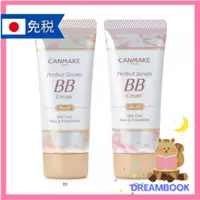 在飛比找蝦皮購物優惠-日本 CANMAKE東京 Perfect Serum高保濕B