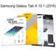 鋼化玻璃保護貼 Samsung Galaxy Tab A 10.1 (2016) P580 平板保護貼