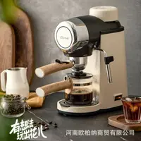 在飛比找樂天市場購物網優惠-小熊咖啡機KFJ-A02R2家用小型半自動咖啡機意式半自動咖
