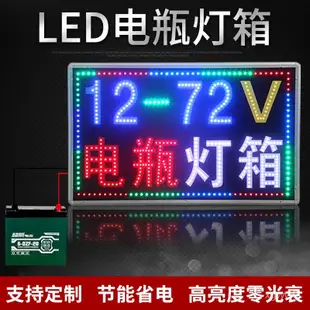 MWWA 跑馬燈字幕機  跑馬燈招牌 跑馬燈 車用 led 燈箱廣告牌展示牌定做led電子燈箱戶外髮光字閃光招牌定製掛墻