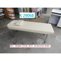 在飛比找蝦皮購物優惠-K29068 耐重粗骨 指壓床 美容床 白色按摩床 @ 美容