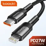 TOOCKI 高效能充電線 PD100W/20W快充線 短線 加長快充線 0.5米/1米/2米/3米 IPHONE/三星