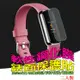 Fitbit LUXE 軟性塑鋼防爆錶面保護貼(二入裝)