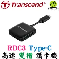 在飛比找蝦皮商城優惠-Transcend 創見 RDC3 高速 Type-C SD