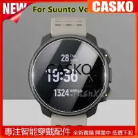 在飛比找蝦皮購物優惠-CSK 1/2/3/5 PCS Suunto Vertica