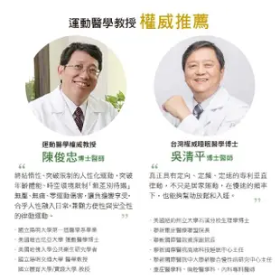 【bgreen】uFit沐意森活全身垂直律動儀 R1全新3M升級版+安美護膝2副+贈拍打棒1支+1本書(VIP賣場優惠價)