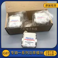 在飛比找露天拍賣優惠-PC31UD69V400TF PC32UD69V900TF 