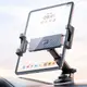 【Mcdodo】吸盤平板/手機車架車載車用伸縮支架手機座 超強系列 麥多多