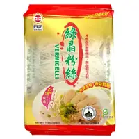 在飛比找iOPEN Mall優惠-【日正】綠晶粉絲110G~常溫超商取貨️799元免運費⛔限制