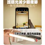 【HAHA小站】LED 磁吸旋轉宿舍燈 USB充電 磁吸可拆式 角度可調燈 無線燈 化妝燈 書櫃燈 宿舍燈 小夜燈 白光