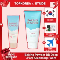 在飛比找蝦皮購物優惠-ETUDE HOUSE ★伊蒂之屋★ 泡打粉bb深層/毛孔清