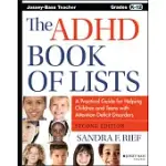 THE ADHD BOOK OF LISTS: A PRACTICAL GUIDE FOR HELPING CHILDREN AND TEENS WITH ATTENTION DEFICIT DISORDERS