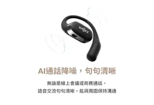 【SHOKZ】OPENFIT 開放式藍牙耳機 T910 藍牙 運動耳機 (8折)