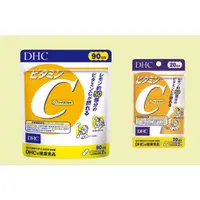 在飛比找蝦皮購物優惠-🎀*現貨*Na日本代購 DHC 維生素C 維他命C 膠囊 9