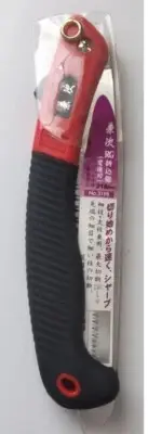 KINBOSHI PRUNING SAW - FOLDING TYPE 3198