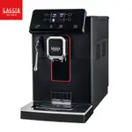 【GAGGIA】MAGENTA PLUS 爵韻型 全自動義式咖啡機 (送新篇章精選咖啡豆 225G X2包)