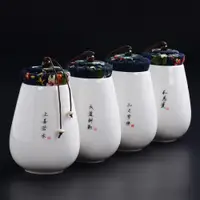 在飛比找ETMall東森購物網優惠-陶福氣 禪意德化白陶瓷茶葉罐 家用創意文學搭配白瓷儲物罐小罐