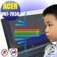 【Ezstick抗藍光】ACER VN7-793 G 系列 防藍光護眼螢幕貼 靜電吸附 (可選鏡面或霧面)