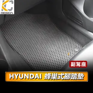 現代 HYUNDAI ELANTRA Venue Tucson L 腳踏墊 蜂巢踏墊 耐磨腳踏墊 地毯 全包圍 腳墊