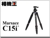 在飛比找Yahoo!奇摩拍賣優惠-☆相機王☆瑪瑟士 Marsace C15i+〔載重6Kg〕碳