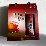 頂級日月潭紅茶-原生種紅心山茶