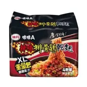 Vedan Wei-Wei A Dry Instant Noodles with Spicy Chicken 123g x 4/ Pack 味味A辣排骨雞乾麵