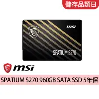 在飛比找momo購物網優惠-【MSI 微星】SPATIUM S270 960GB SAT