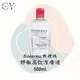 【現貨◆含稅】Bioderma 貝德瑪 高效潔膚液 卸妝 500ml