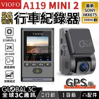 在飛比找Yahoo!奇摩拍賣優惠-[台灣代理] Viofo A119 Mini2 GPS 行車