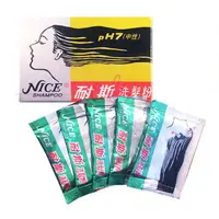 在飛比找樂天市場購物網優惠-[$299免運] NICE耐斯 洗髮粉一盒(5包) 另有金美