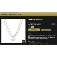 在飛比找蝦皮購物優惠-[免稅現貨]THOMAS SABO 雙鍊愛心項鍊