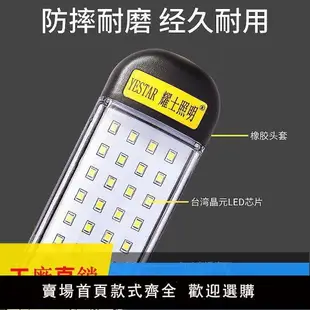 【新品】超低價❤LED充電工作燈汽車維修燈汽修燈高亮強磁鐵耐摔修車手電筒