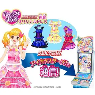 日本 萬代 偶像學園手機 第四代 STARS S4 手機+3張卡片Aikatsu 玩具 禮物 BANDAI 【全日空】