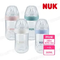 在飛比找momo購物網優惠-【NUK】自然母感PP奶瓶260ml-附2號中圓洞矽膠奶嘴6