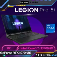 在飛比找PChome24h購物優惠-Lenovo Legion Pro 5i 16IRX8 82