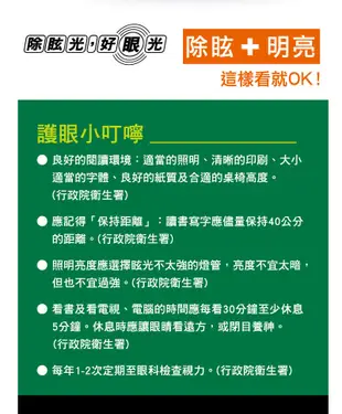 3M 58°博視燈 DL8800 LED桌上型夾座兩用檯燈 檯燈 桌面燈 書桌燈 工作燈 讀書燈 (5折)