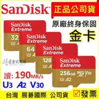 在飛比找蝦皮購物優惠-附發票 SanDisk Extreme 64G 128G 2