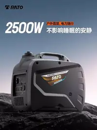 在飛比找樂天市場購物網優惠-小型發電機220v家用靜音汽油發電機戶外便攜液晶數顯屏幕式發