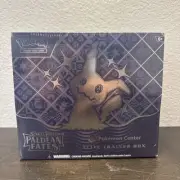 Pokémon TCG Paldean Fates Pokemon Center Elite Trainer Box ETB Sealed