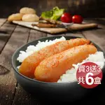 【優鮮配】日本原裝明太子共6盒(80G/盒/約2-3入裝)