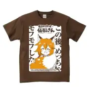 Sewayaki Kitsune No Senko-San The Helpful Fox T-shirt JP M (US S) After a Bath