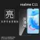 亮面螢幕保護貼 Realme realme C11 2021 RMX3231 保護貼 軟性 高清 亮貼 亮面貼 保護膜 手機膜