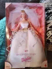 1999 Blushing Bride Barbie Doll Japanese Edition NIB Bob Mackie Mold. Rare!!!!
