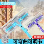 擦玻璃神器家用【可拆卸兩用】擦玻璃神器家用伸縮桿雙面擦窗搽刷