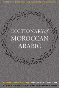 在飛比找博客來優惠-A Dictionary of Moroccan Arabi
