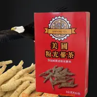 在飛比找松果購物優惠-《瀚軒》上選美國粉光蔘茶 (3g*50包) (6折)