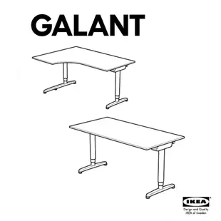 絕版款/北歐工業風格IKEA宜家GALANT書桌工作桌辦公桌電腦桌/160x80/二手八成新/原$5880特$3300