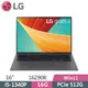 【hd數位3c】LG Gram 16Z90R-G.AA56C2 灰(i5-1340P﹧16G﹧512G﹧16吋)【下標前請先詢問 有無庫存】