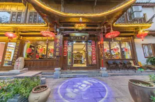 麗江東聚客棧Lijiang Dongju Inn