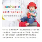 美國NOOKUMS 安撫奶嘴玩偶 安撫玩偶 奶嘴玩偶 絨毛玩偶 安撫神器